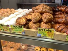 -DEMO黛慕蛋糕(三街两巷店)