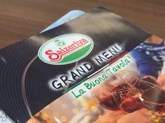 -萨莉亚意式餐厅(杭州滨江天街店)