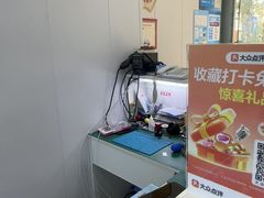 -鸿准通信科技·忠诚手机电脑维修中心(三林店)