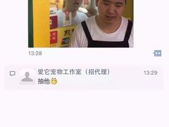 盛京一禾-盛京一禾