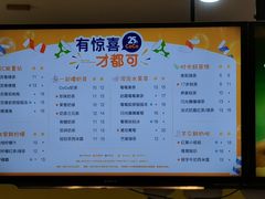 -CoCo都可(桃浦新邻店)