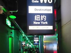 -北京目的地酒吧