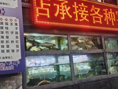 -新榕记滨江壹號