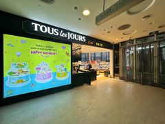 -多乐之日(长寿路二店)