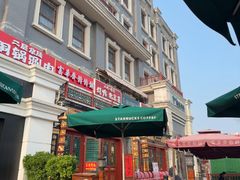 -富华斋饽饽铺·宫廷糕点·伴手礼(护国新天地店)