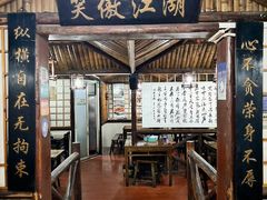 -风波庄(石景山店)