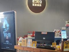 -KAKA·实景密室(马嘶巷店)