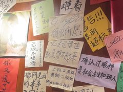 -你又瘦了小酒馆(奥体店)