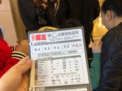 -豚王拉面(澳门银河店)