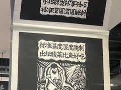 -太二酸菜鱼(SM城市广场店)