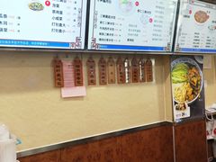 -庆丰包子铺(乔庄店)