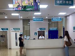-广州仁爱天河医院体检中心