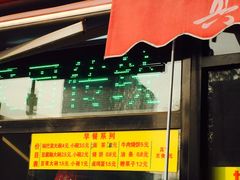 -真素诚(玉泉路总店)