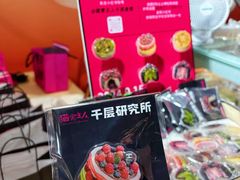 -天河领展广场