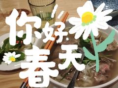 越南火车头汤河粉-越美小馆·越南料理(曲江店)
