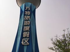 -郑州方特梦幻王国