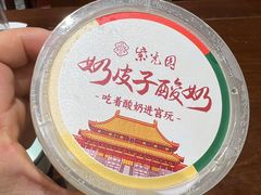 -紫光园(创始店)