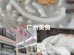 -老西关濑粉(文明路店)