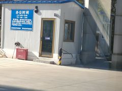 -北京市二清机动车检测场有限公司