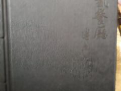 -马凯餐厅(长椿街店)