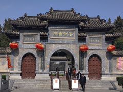 -花洲书院