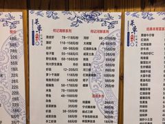 -何记面馆(龙泉山店)