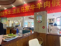 -清真·马家火锅美食城(镇江北路店)