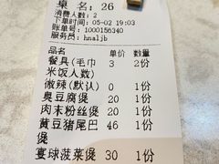 -阿龙酒煲(海宁新苑路店)