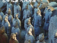 -秦始皇帝陵博物院(兵马俑)