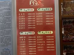 -冷记卤品(台北路店)