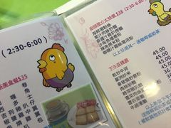 -胜利茶餐室