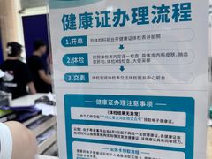 -广州仁爱天河医院体检中心