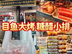 -德兴馆(广东路总店)