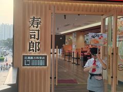 -江燕路万科里