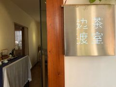 -边渡咖啡烘焙店(昙华林店)
