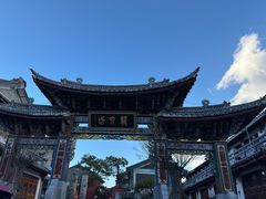 -大理古城