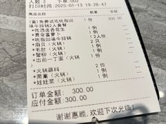 -皇后餐厅-煲仔·小菜·打边炉(古北店)