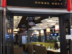 门面-华一楼(澳德乐店)