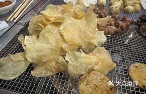 Fried Potato Chips