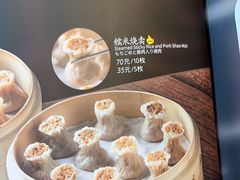 -鼎泰丰(嘉年华•海信广场VILLAGE店)