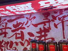 -生活如沸·顺德水牛奶火锅(大学路店)