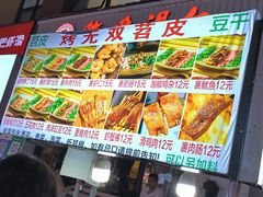 -托乐嘉美食广场(托乐嘉街区店)