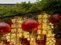 -永兴坊