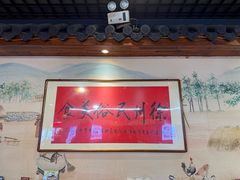 -百味地锅鸡(二店·财校分店)