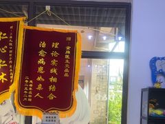 -永信齿科·永典口腔门诊部(浦东店)