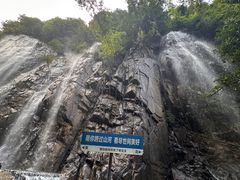 -四会奇石河风景区