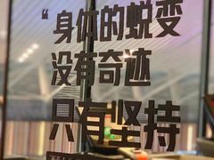 -威尔仕健身会所(北京宜家店)