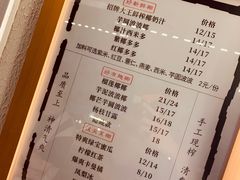 -眞宗·椰汁是大王(小娄巷店)