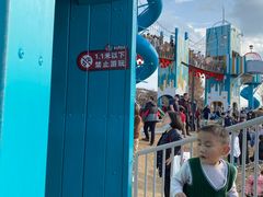 -季高兔窝窝亲子园(上海薰衣草公园店)