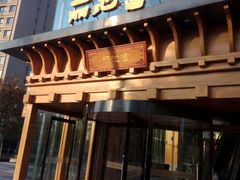 -丽池宫韩式汗蒸会馆(华灯坊店)